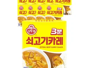 가격 대비 가장 좋은 3분카레 추천 구매가이드 (Top8 리뷰) 가격 대비 가장 좋은 3분카레 추천 구매가이드 (Top8 리뷰)