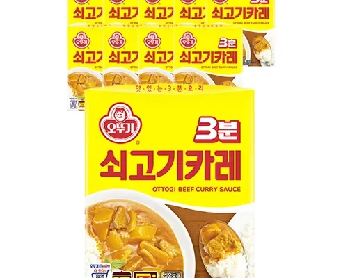 가격 대비 가장 좋은 3분카레 추천 구매가이드 (Top8 리뷰)