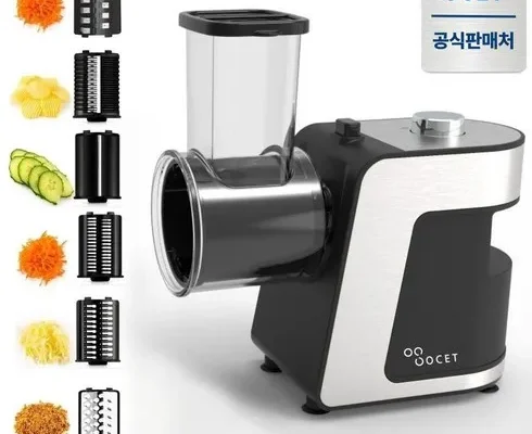 인기 폭발 AGK NORDIC 스빙 오토슬라이서 합리적 가격 베스트8 상품