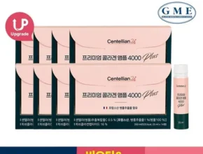 가격 대비 가장 좋은 D 비오틴콜라겐 BEST8 추천 제품 후기 가격 대비 가장 좋은 D 비오틴콜라겐 BEST8 추천 제품 후기