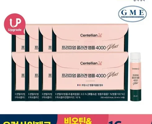 가격 대비 가장 좋은 D 비오틴콜라겐 BEST8 추천 제품 후기