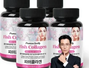 2024년 최저가 D 비오틴콜라겐 별점 5점 제품