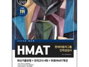 솔직 리뷰 hmat 인기 상품 리스트 Top 8