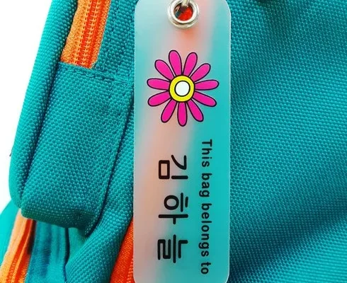 방송에서 극찬한 가방이름표 추천 구매가이드 (Top8 리뷰)