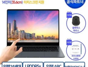 방송에서 극찬한 갤럭시북4울트라 추천 상품 Top 8 순위