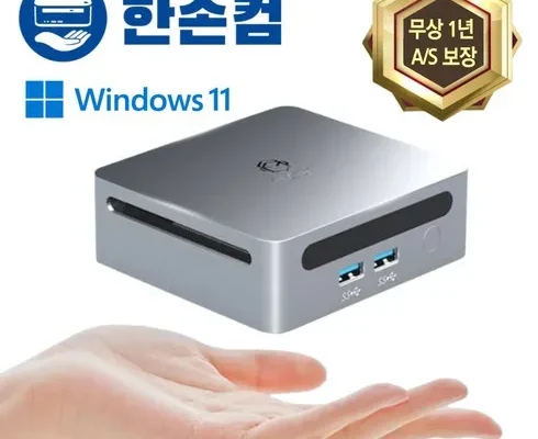 가격 대비 가장 좋은 게이밍미니pc 사용 후기