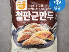 최다 판매 군만두 랭킹 TOP8 제품 리뷰 및 사용 후기 최다 판매 군만두 랭킹 TOP8 제품 리뷰 및 사용 후기