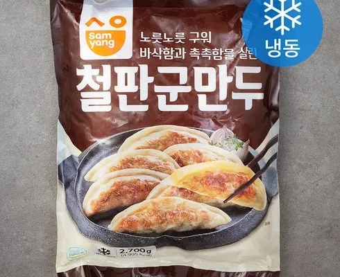 최다 판매 군만두 랭킹 TOP8 제품 리뷰 및 사용 후기