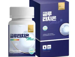 사용자를 위한 글루타치온인천면세점 인기 아이템 추천 8가지 (실사용 후기)