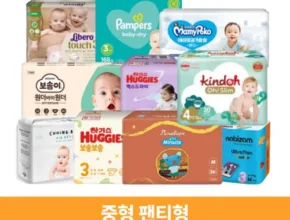 방송에서 극찬한 기저귀체험 BEST8 추천 제품 후기