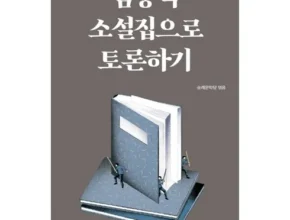 인스타에서 추천받은 김동휘프로레슨 인기 아이템 추천 8가지 (실사용 후기)