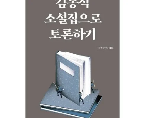 인스타에서 추천받은 김동휘프로레슨 인기 아이템 추천 8가지 (실사용 후기)