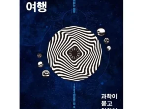 방송에서 극찬한 김필영 합리적 가격 베스트8 상품 방송에서 극찬한 김필영 합리적 가격 베스트8 상품