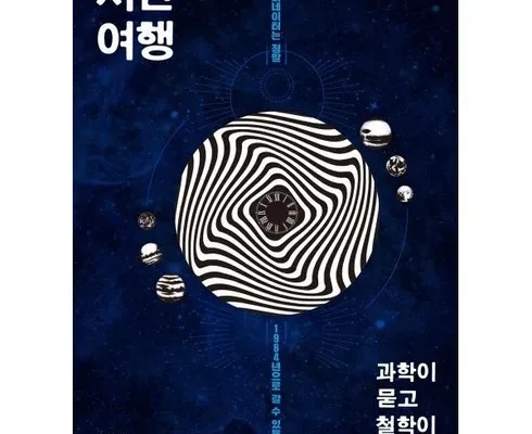 방송에서 극찬한 김필영 합리적 가격 베스트8 상품