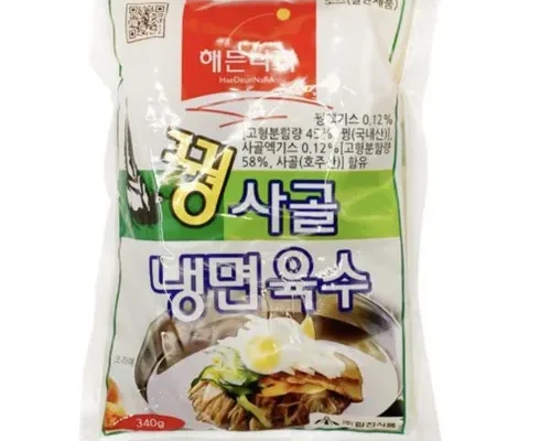 방송에서 극찬한 꿩육수 별점 5점 제품