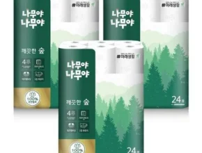 인기 폭발 나무야 깨끗한숲 24롤 화장지 3팩  추천 상품 Top 8 순위