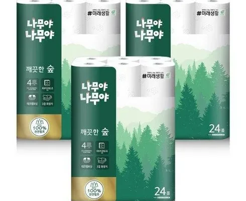 인기 폭발 나무야 깨끗한숲 24롤 화장지 3팩  추천 상품 Top 8 순위