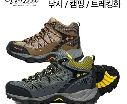 전문가가 추천하는 낚시화 추천 아이템 Top 8 순위표