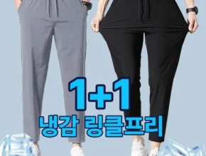 리뷰가 검증한 냉감바지 인기 아이템 추천 8가지 (실사용 후기)