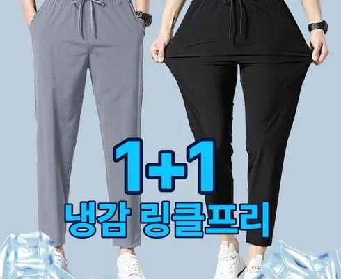 리뷰가 검증한 냉감바지 인기 아이템 추천 8가지 (실사용 후기)