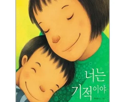 전문가가 검증한 너는기적이야 인기 상품 리스트 Top 8