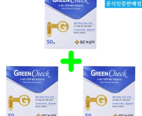 맘카페에서 난리난 녹십자혈당검사지 사용 후기