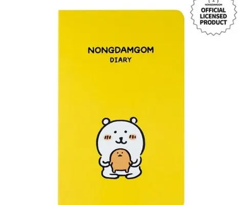 올해 최고 농담곰 별점 5점 제품