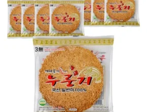 사용자를 위한 누룽지 인기 아이템 추천 8가지 (실사용 후기)