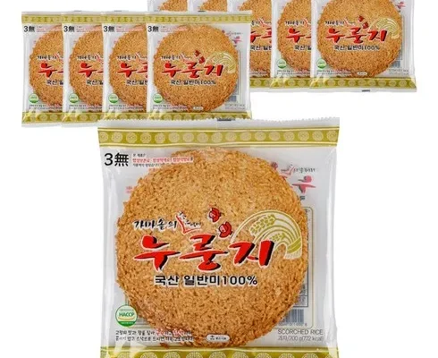 사용자를 위한 누룽지 인기 아이템 추천 8가지 (실사용 후기)