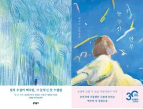 솔직 리뷰 눈부신안부 랭킹 TOP8 제품 리뷰 및 사용 후기 솔직 리뷰 눈부신안부 랭킹 TOP8 제품 리뷰 및 사용 후기