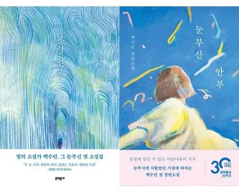 솔직 리뷰 눈부신안부 랭킹 TOP8 제품 리뷰 및 사용 후기