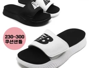인기 폭발 뉴발란스슬리퍼 추천 상품 Top 8 순위