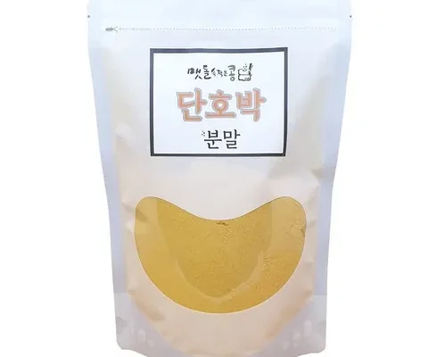 인기 폭발 단호박가루 합리적인 가격 추천 best8
