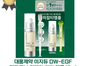 전문가가 검증한 대웅제약 EGF 멜라토닝 앰플 세트 추천 구매가이드 (Top8 리뷰) 전문가가 검증한 대웅제약 EGF 멜라토닝 앰플 세트 추천 구매가이드 (Top8 리뷰)