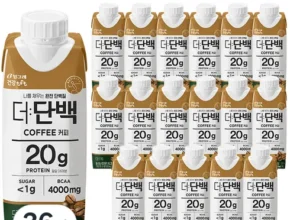 맘카페에서 난리난 더단백 추천 구매가이드 (Top8 리뷰) 맘카페에서 난리난 더단백 추천 구매가이드 (Top8 리뷰)