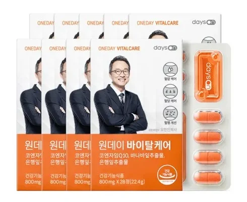 가격 대비 가장 좋은 데이즈온 원데이 바이탈케어 리뷰 베스트 8 인기 상품