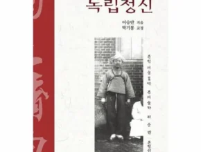 2024년 최신 독립정신 합리적인 가격 추천 best8