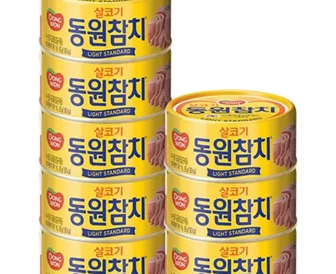 최다 판매 동원참치라이트 합리적인 가격 추천 best8