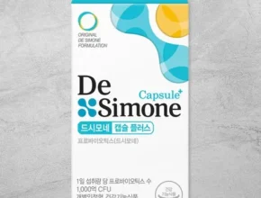 맘카페에서 난리난 드시모네면세점 사용 후기
