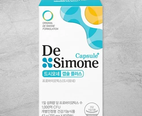 맘카페에서 난리난 드시모네면세점 사용 후기