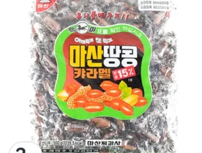 2024년 최신 땅콩카라멜 랭킹 TOP8 제품 리뷰 및 사용 후기