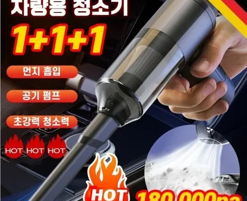 최고의 실용성을 갖춘 랜턴스 미니청소기 에어건 2개 SET 추천 아이템 Top 8 순위표