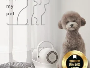 2024년 최신 럽마이펫 시즌2 합리적인 가격 추천 best8