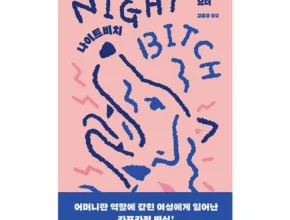 전문가가 추천하는 레이한달렌트 리뷰 베스트 8 인기 상품 전문가가 추천하는 레이한달렌트 리뷰 베스트 8 인기 상품