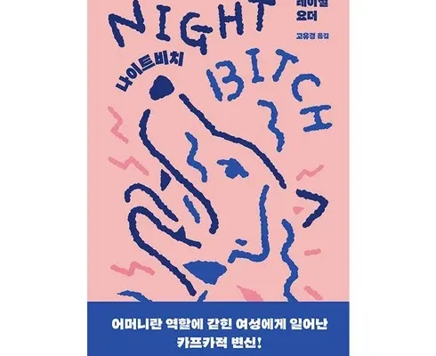 전문가가 추천하는 레이한달렌트 리뷰 베스트 8 인기 상품
