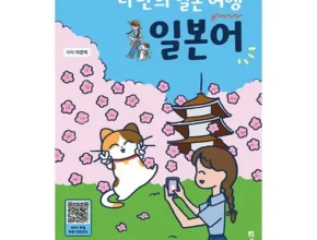 인기 폭발 롯데관광 일본 북알프스 카미코지나고야34일 랭킹 TOP8 제품 리뷰 및 사용 후기 인기 폭발 롯데관광 일본 북알프스 카미코지나고야34일 랭킹 TOP8 제품 리뷰 및 사용 후기