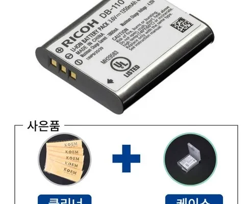 가격 대비 가장 좋은 리코gr3x 사용 후기