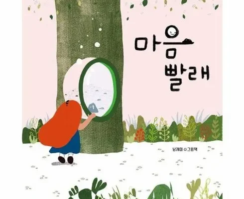 최고의 실용성을 갖춘 마음빨래 합리적 가격 베스트8 상품