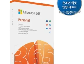 전문가가 추천하는 마이크로소프트오피스365 랭킹 TOP8 제품 리뷰 및 사용 후기 전문가가 추천하는 마이크로소프트오피스365 랭킹 TOP8 제품 리뷰 및 사용 후기