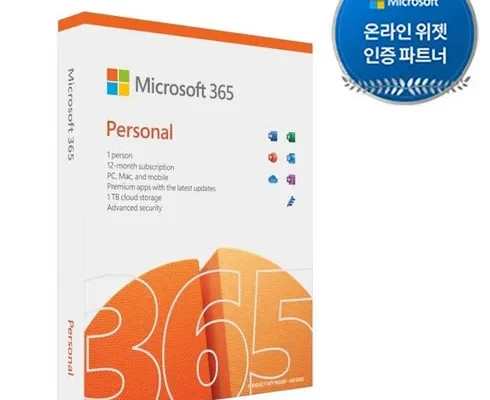 전문가가 추천하는 마이크로소프트오피스365 랭킹 TOP8 제품 리뷰 및 사용 후기